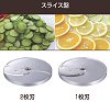 ロボクープ野菜スライサー用刃物円盤