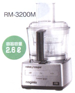 ���{�E�N�[�v�@�}�W�~�b�N�X�@RM3200M