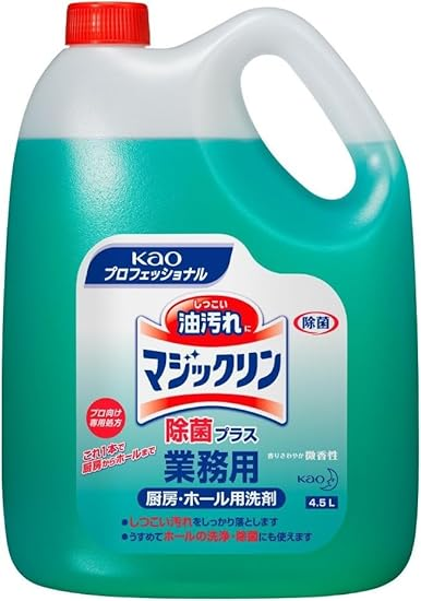 花王マジックリン 除菌プラス
