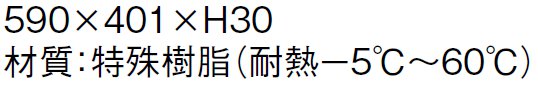 サイズ