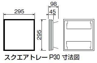 サイズ表