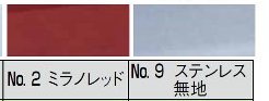 選べる3色のボディーカラー