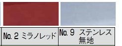 選べる３色のボディーカラー