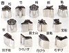 業務用 抜型（春向き）
