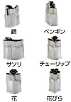 中華細工用抜型4/4