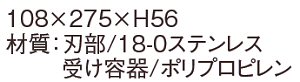 仕様