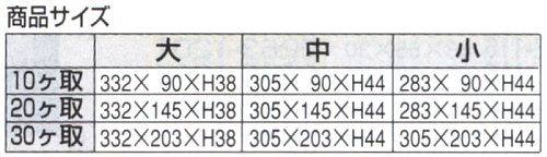 山県 ＰＥ にぎり寿司押し型 ポリエチレン製 寿司しゃり用の通販