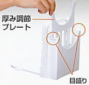 使用法1