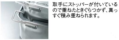 18-8ステンレス 運搬バット135 業務用の通販サイト-フクジネット