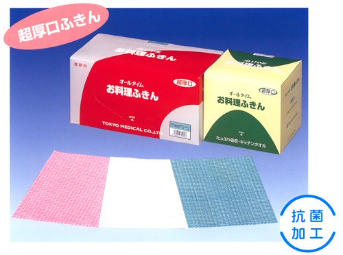 オールタイム お料理ふきん