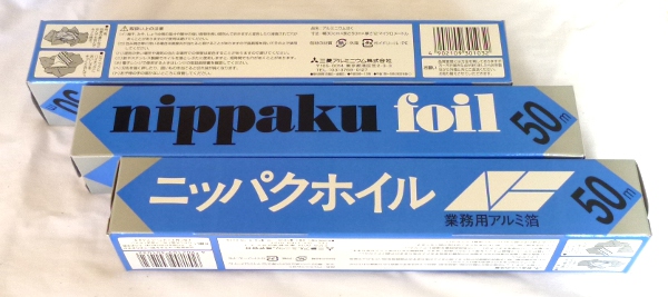 ニッパク アルミホイル