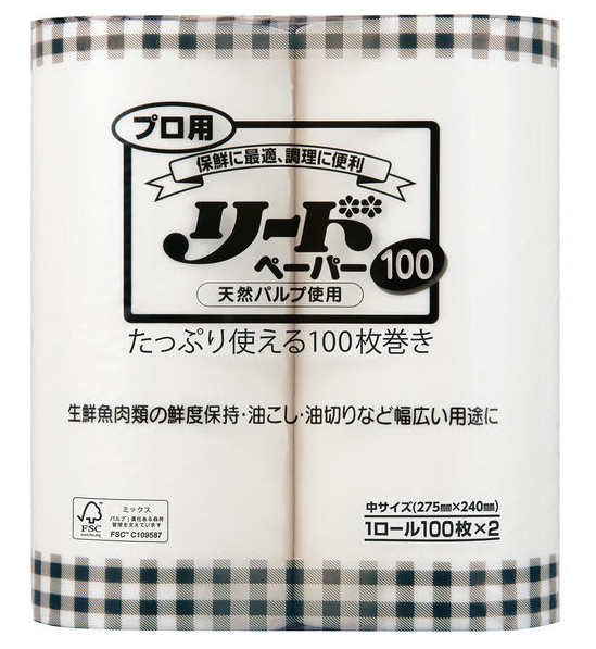 リード クッキングペーパー