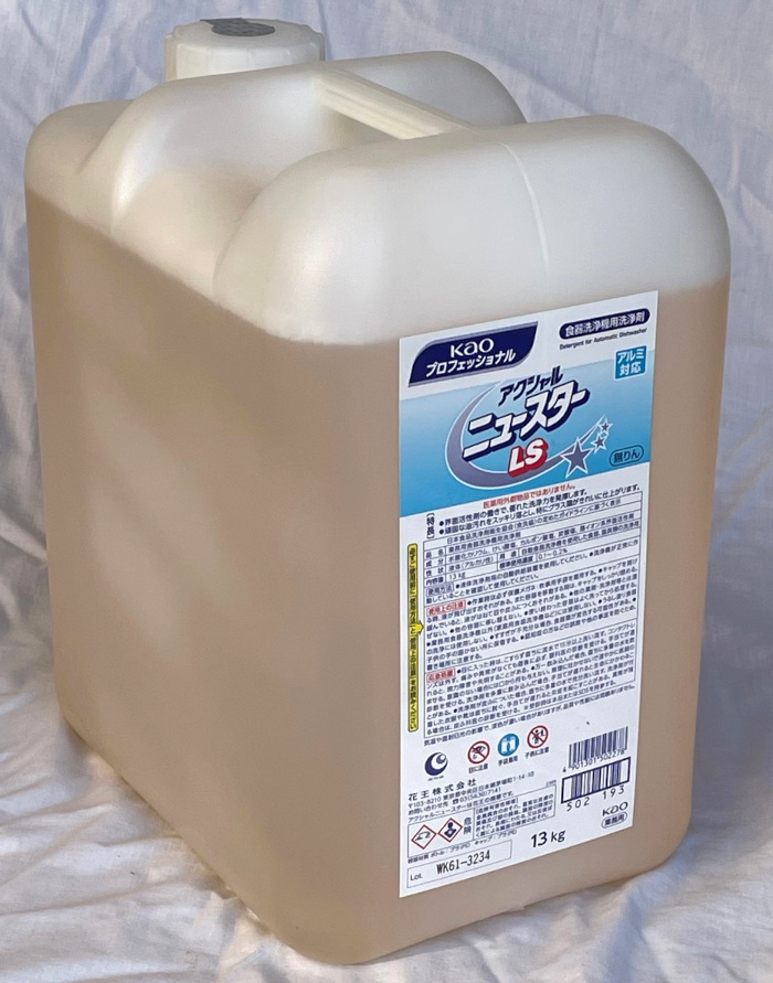 花王 業務用食器洗浄機用液体洗剤 アクシャル ニュースターLS13kg