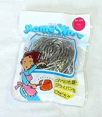 ナスタワシ