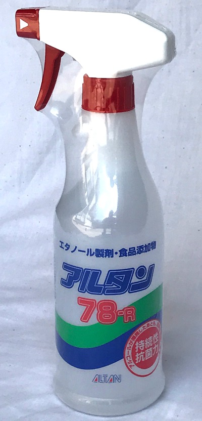 アルタン78-R 500mlスプレー付き