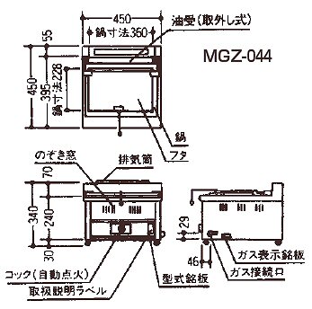 サイズ