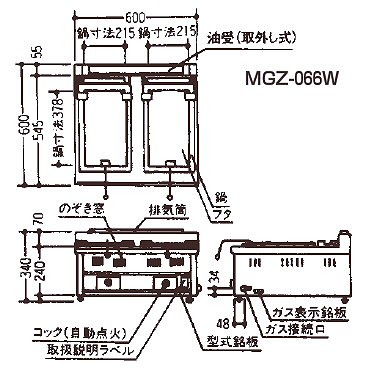 サイズ