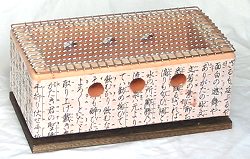 別売りの敷板、焼網をセットした状態