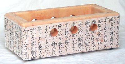 飛騨コンロ長角