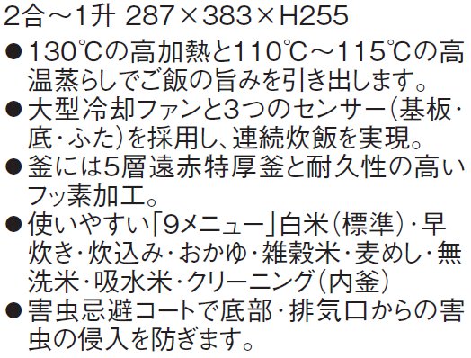 タイガー IH炊飯ジャー 炊きたて JKH-S18P 業務用 【商品コード】8332600