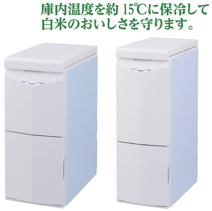 保冷米びつ クールエース キロ用と30kg用の通販サイト フクジネット 保冷米びつ クールエース キロ用と30kg用の通販サイト フクジネット