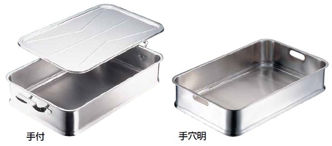 IKD 18-8 抗菌給食バット