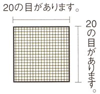 木枠 ステンレス張り うらごしの通販-フクジネット/裏漉し