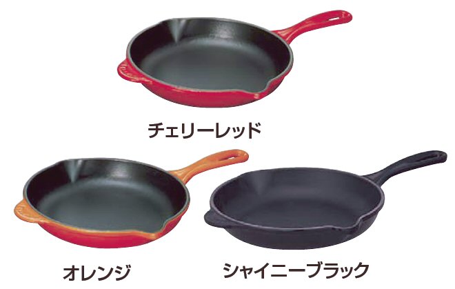 ルクルーゼ LECREUSET スキレット チェリーレッド 20cm オシャレ