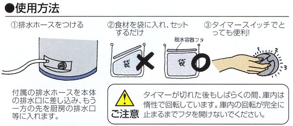 プロシェフ 野菜脱水機 VS-250N 業務用の通販サイト-フクジネット