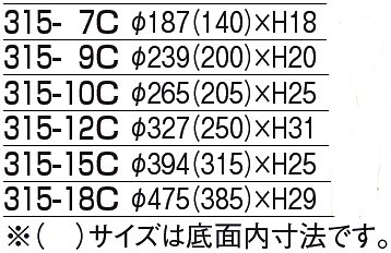 カル・ミル シャロートレー クリアー ケーキ皿の通販-フクジネット