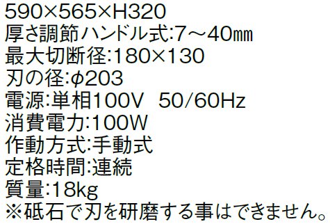 ハクラ パンスライサー AT700ZM（鋸刃仕様）と替刃 ノコ刃の通販-フクジネット