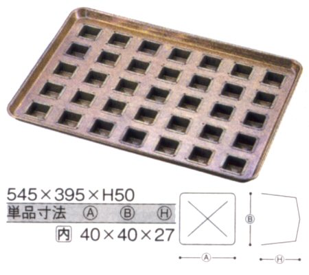 シリコン加工 ミナード型天板（35ケ取）