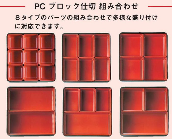 6寸行楽角重(パッキン付)グリーン
