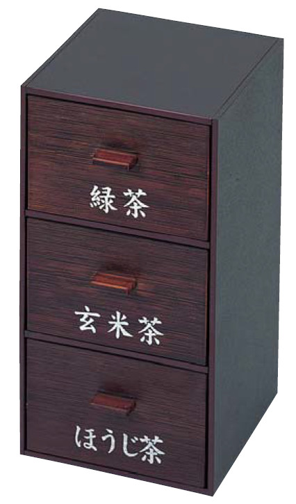 縦型ティ-パック入れ3段セット チーク乾漆