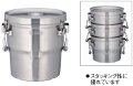 サーモス 18-8高性能保温食缶 シャトルドラム GBK（パッキン付）