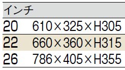 サイズ表