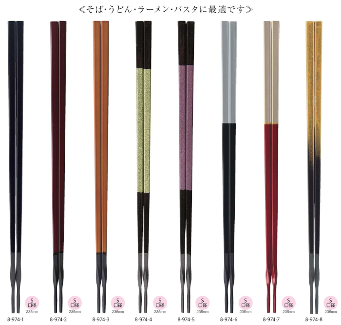 ＰＢＴ 麺箸 先ねじれ細身箸