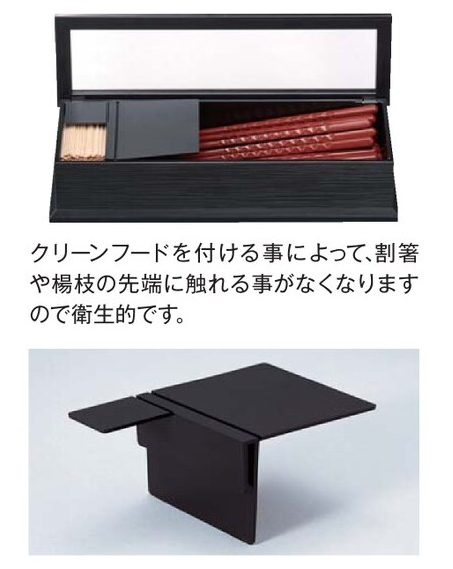 ABS製 元禄箸箱 朱渕黒（ヨージ入付） 朱渕黒（ヨージ入付）