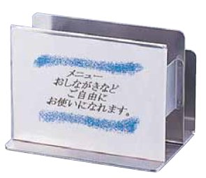 角型メニュー&ナフキン立て
