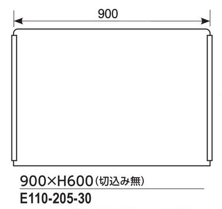 パーテーション 透明アクリル板 900×H600×厚さ3ｍｍ（切込なし）