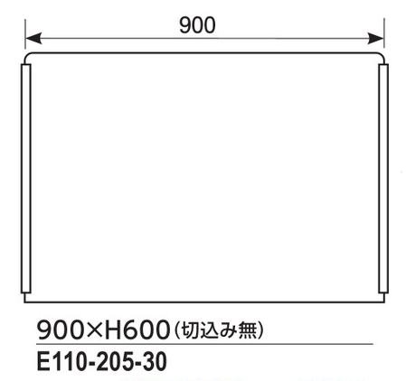 パーテーション 透明アクリル板 900×H600×厚さ3mm(切込なし)