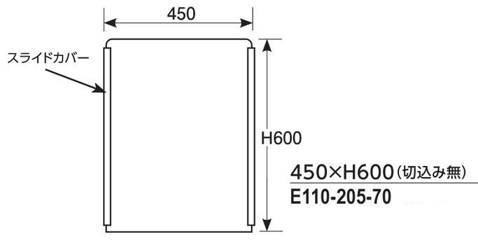 パーテーション 透明アクリル板 450×H600×厚さ3ｍｍ（切込なし）