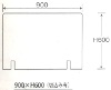 飛沫感染防止 アクリルパーテーション 900×H600（切込み有）