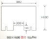 飛沫感染防止 アクリルパーテーション 900×H600 窓付（切込み有）