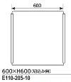 パーテーション 透明アクリル板 600×H600×厚さ3ｍｍ（切込なし）