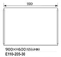 パーテーション 透明アクリル板 900×H600×厚さ3ｍｍ（切込なし）