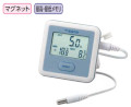デジタル冷凍冷蔵庫用温度計
