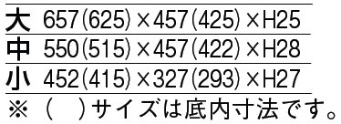 サイズ表