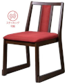 SH430福高座椅子 （布・新朱織） 