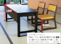 木製テーブル 座卓兼用 8本脚 2人膳 メラミン黒乾漆（U型）